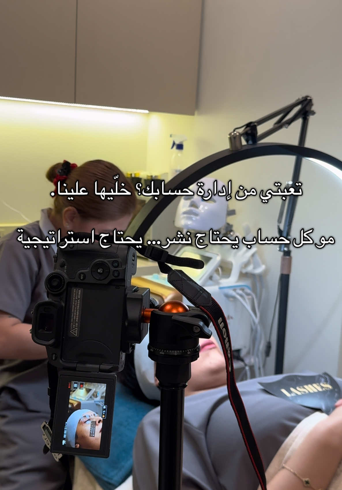 @مصورة تبوك/إدارة حسابات