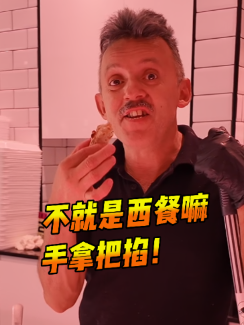 @西班牙陈挺