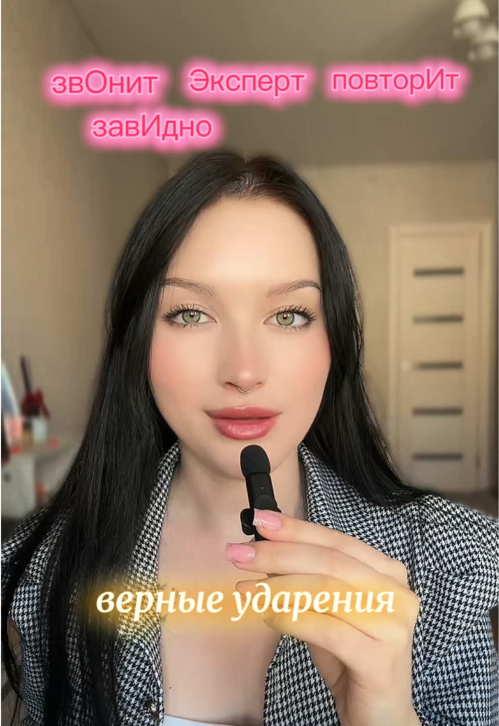@Репетитор по русскому языку