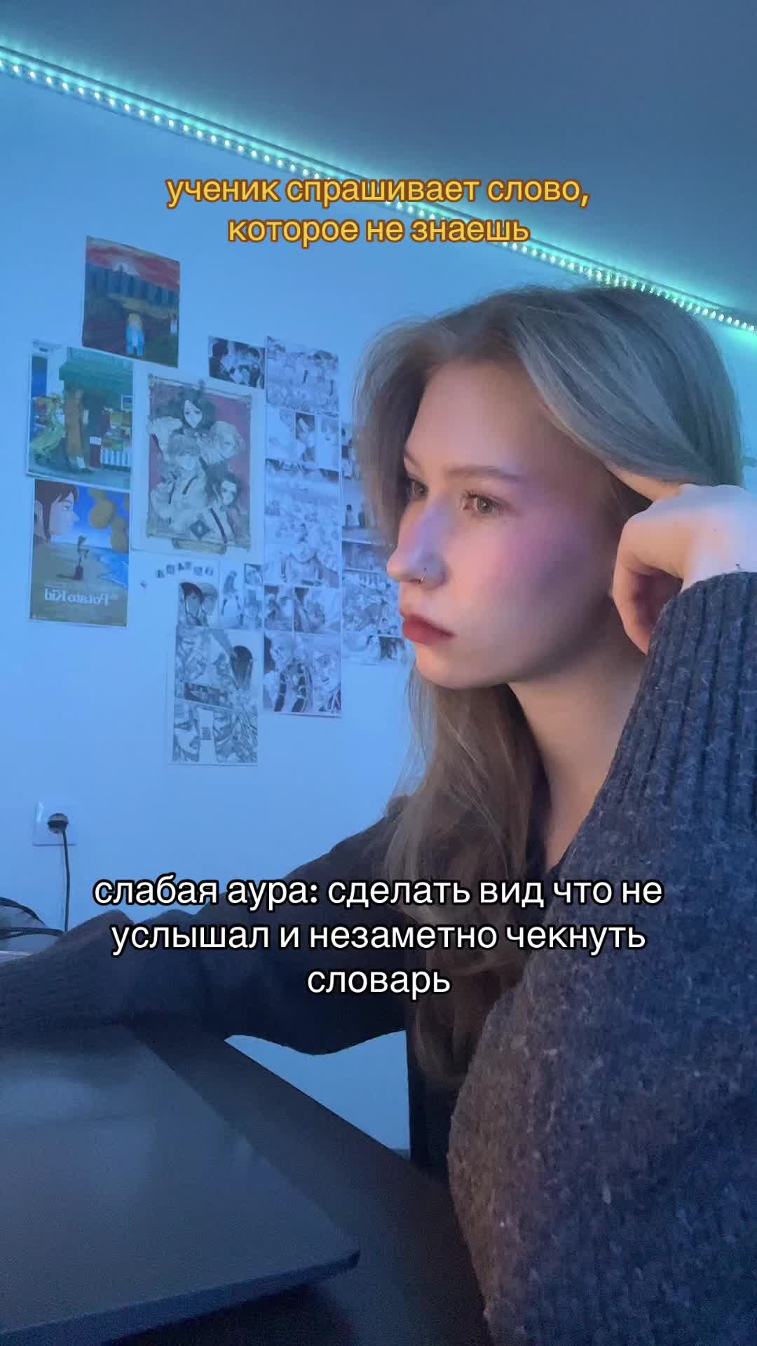 @варя | english tutor