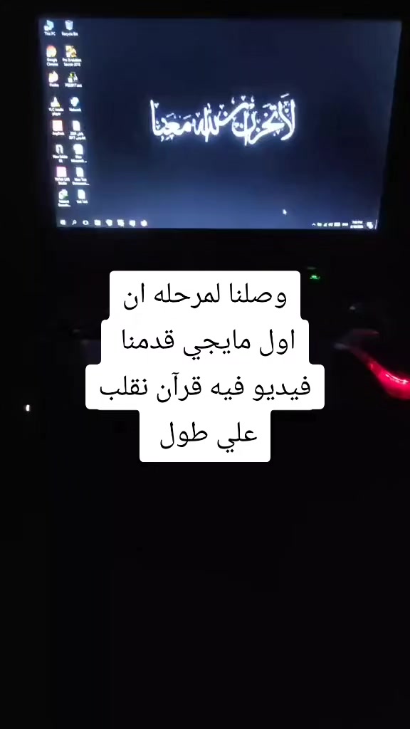 @شاكر محظور دلوقتي