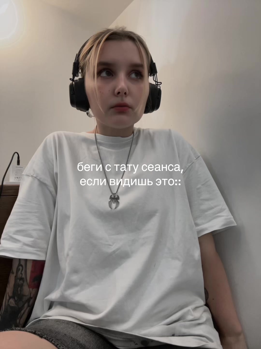 @тг: кармаша это; ТАТУ ОМСК