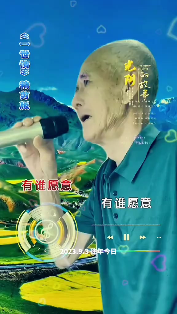 @美丽的世界