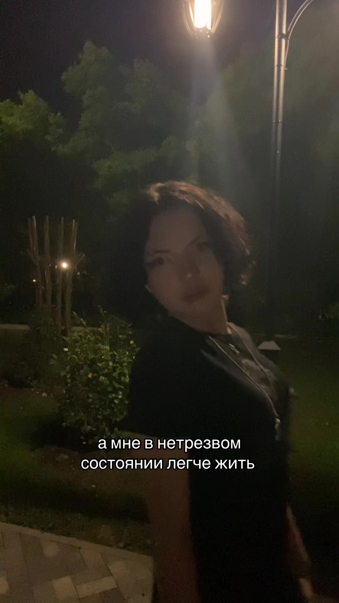 @адлерская