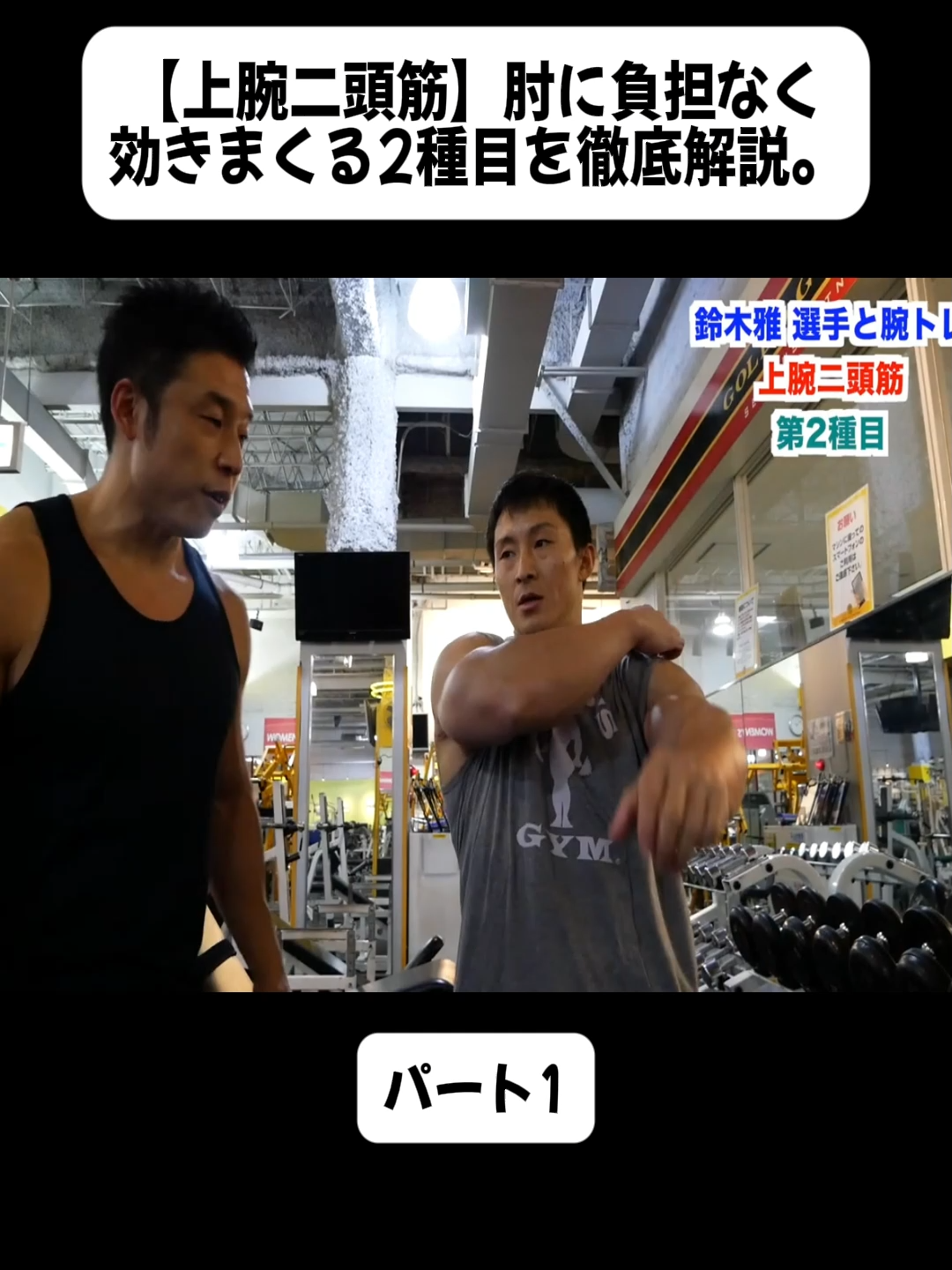 @tsukaken_fitness