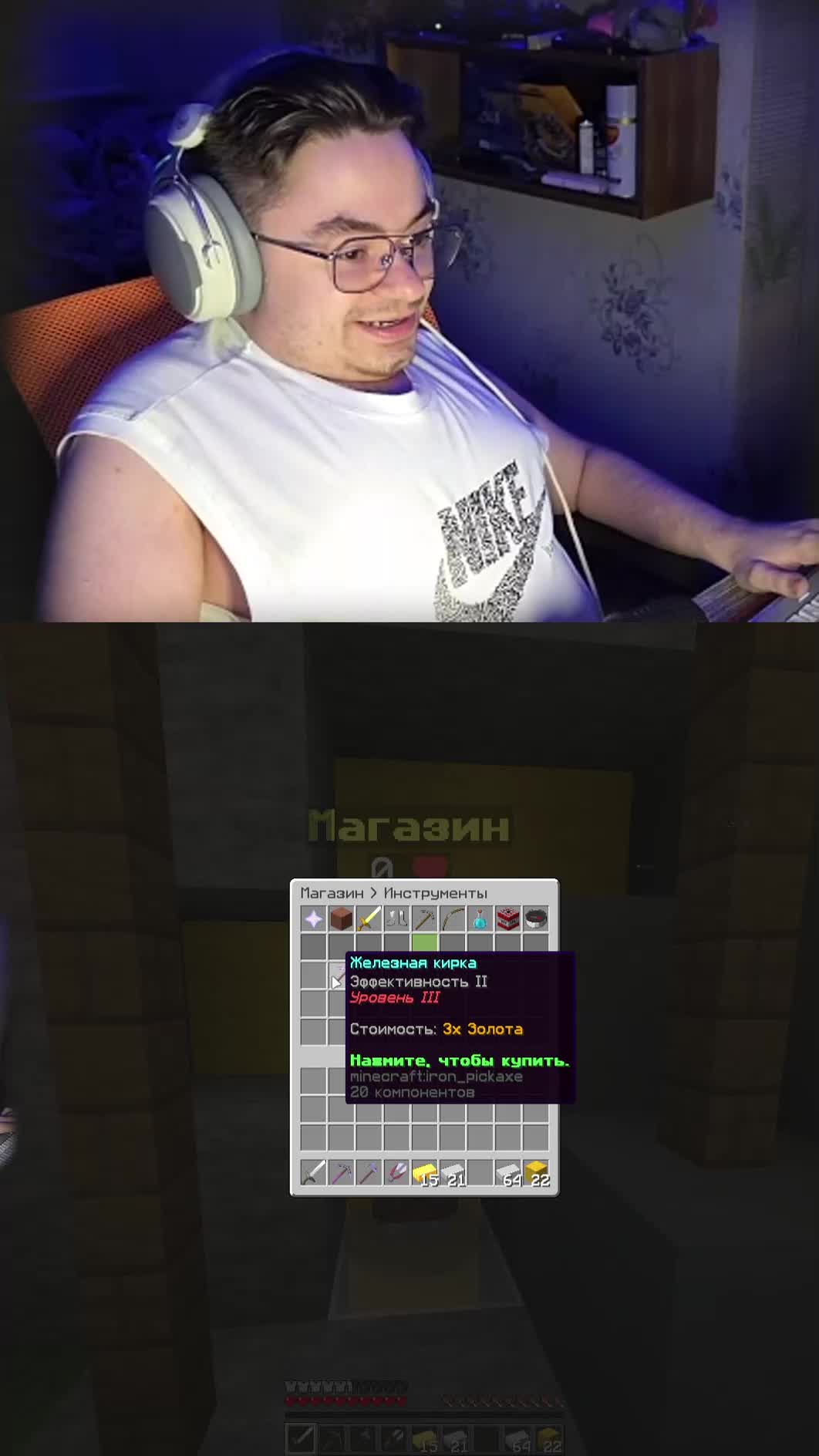 @Vustin