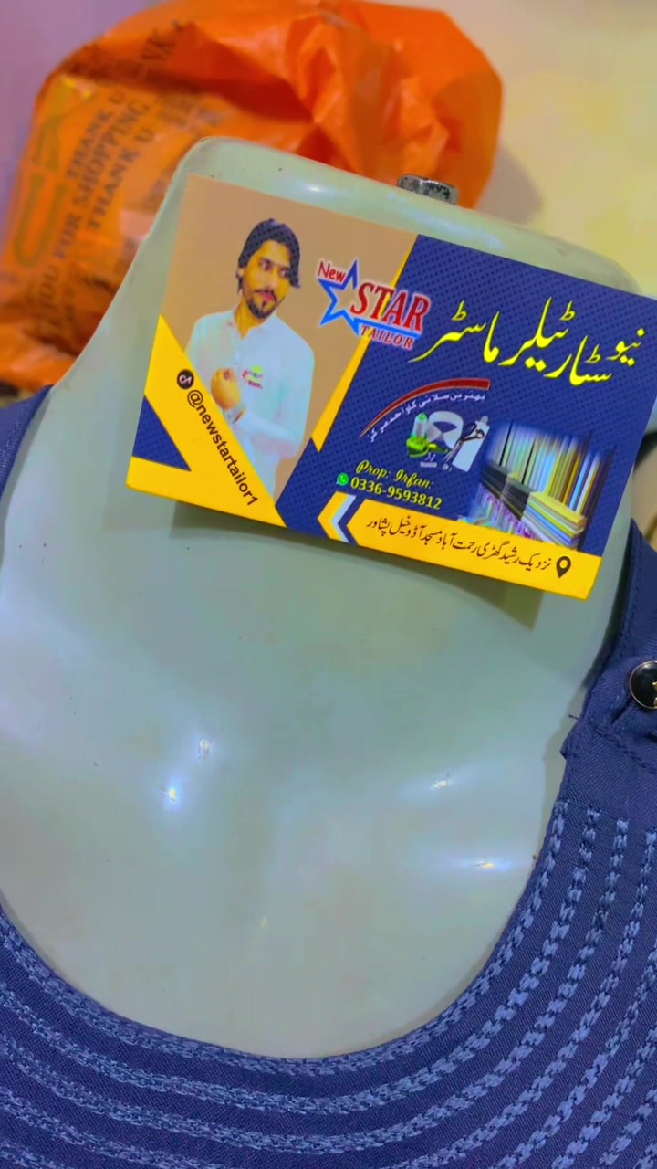 @New Star tailors Master