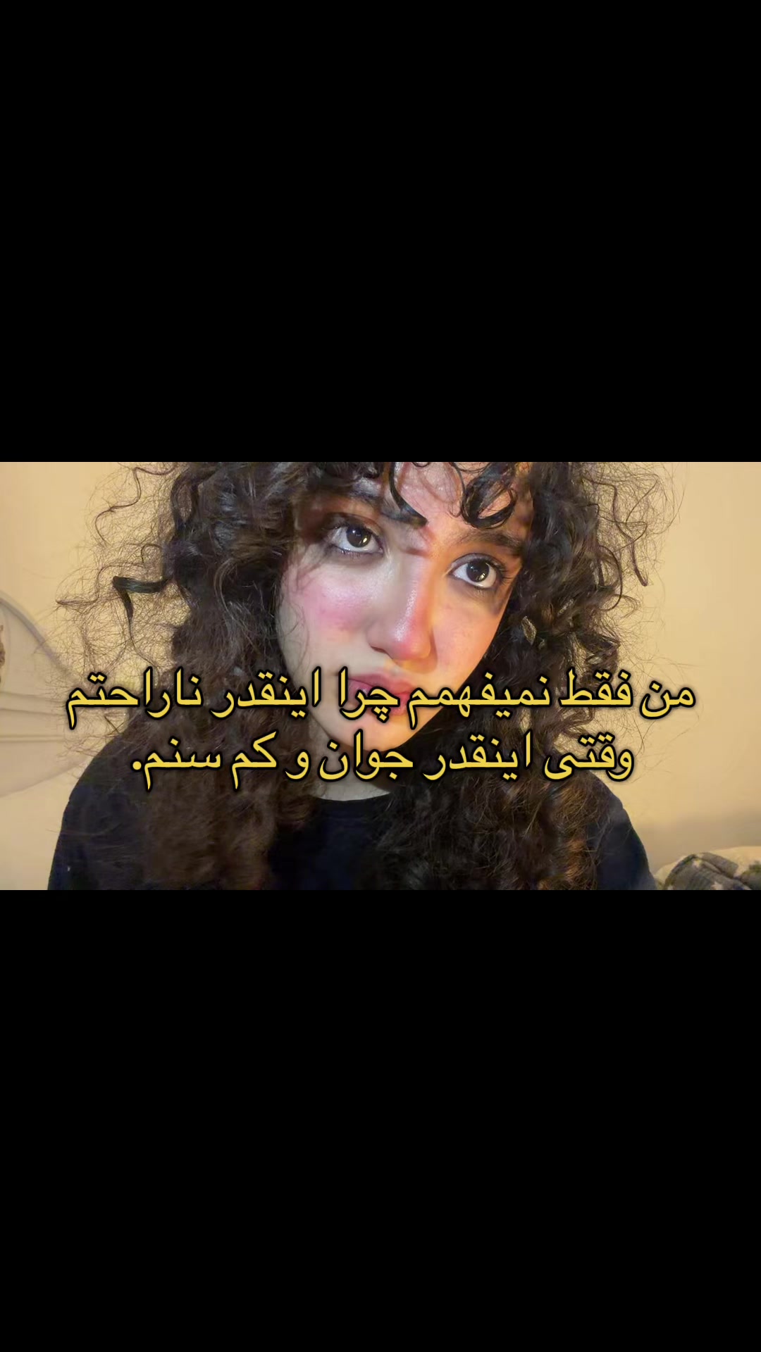 @Atrin