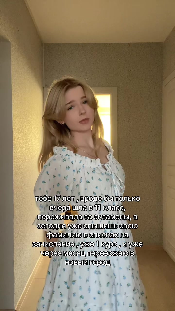 @стэнли