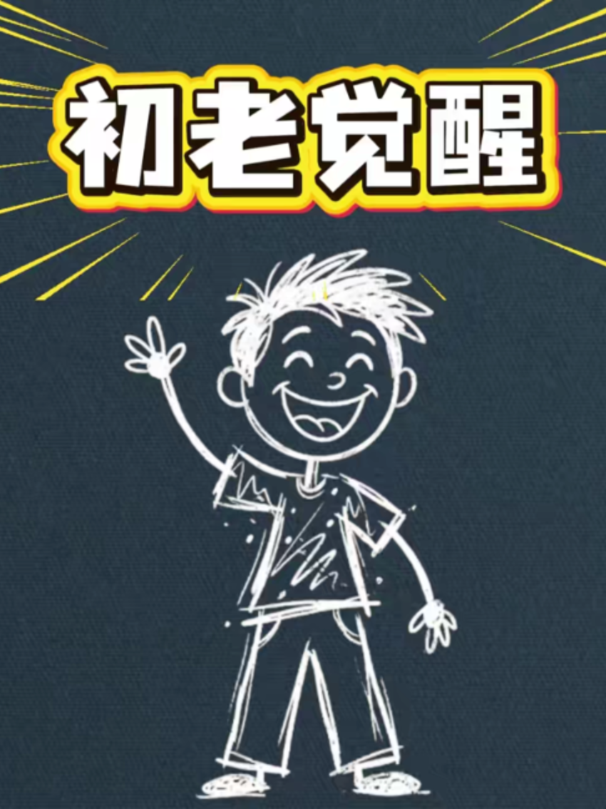 @慧宇強勢文化