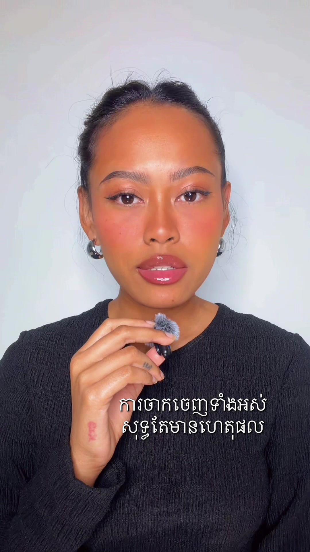 @Michelle&raquo;មិចឆ៊េល