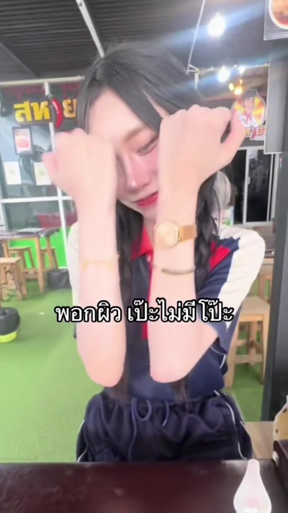 @หัวเหม่งเองค้าบ🧔🏻♀️