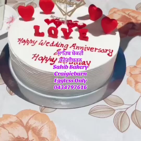 @sahibbakery