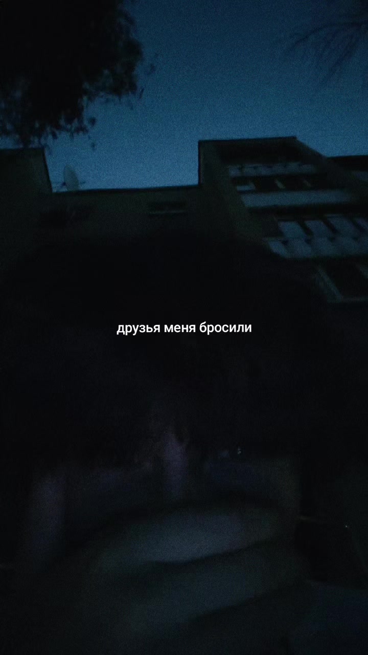@моральный урод