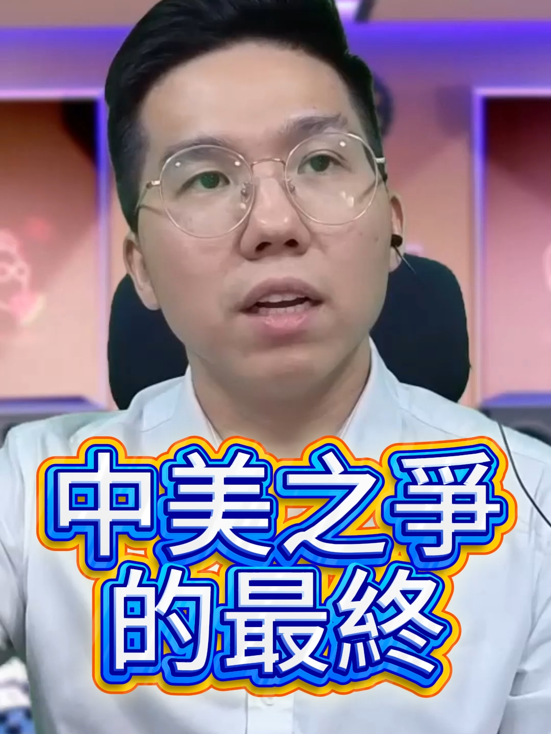 @歷史哥Historybro