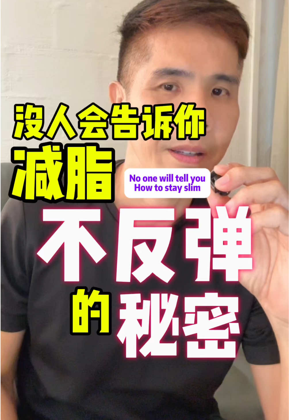 @奶酒 | Nutrition Coach