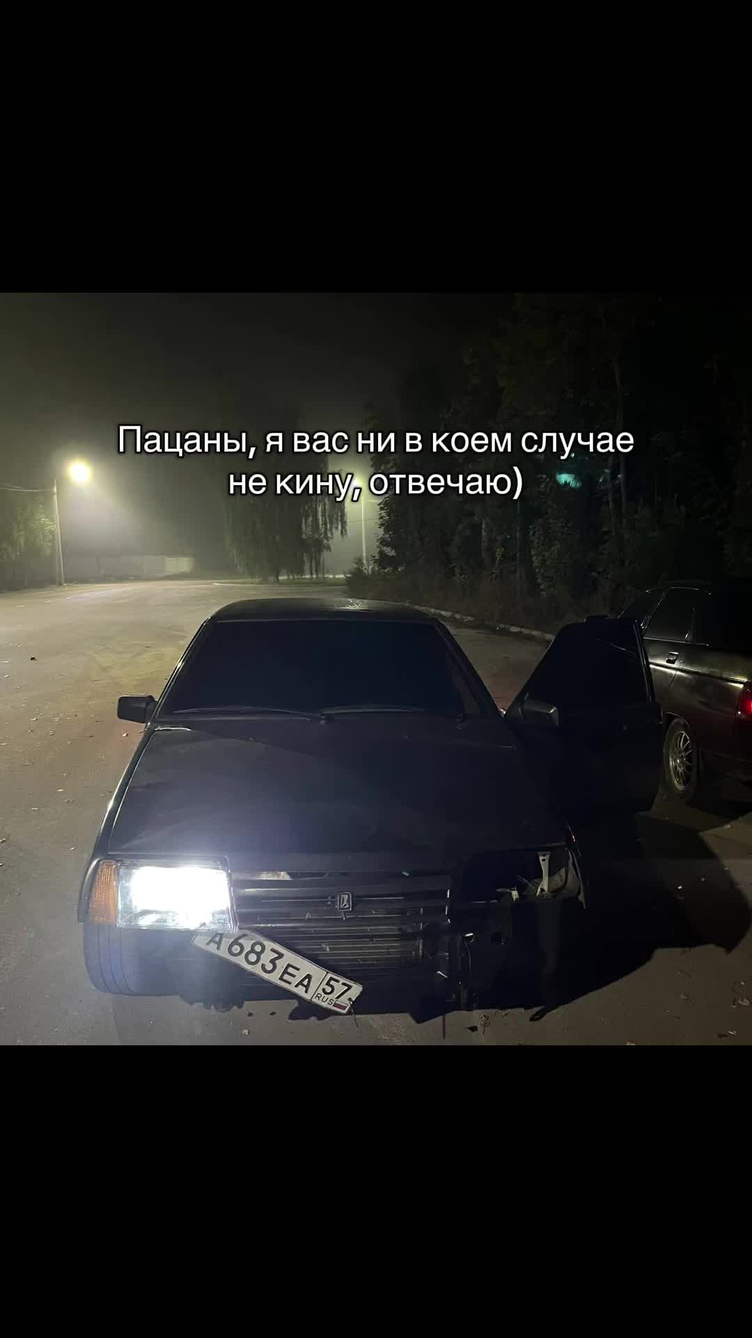 @Vaz_2109_