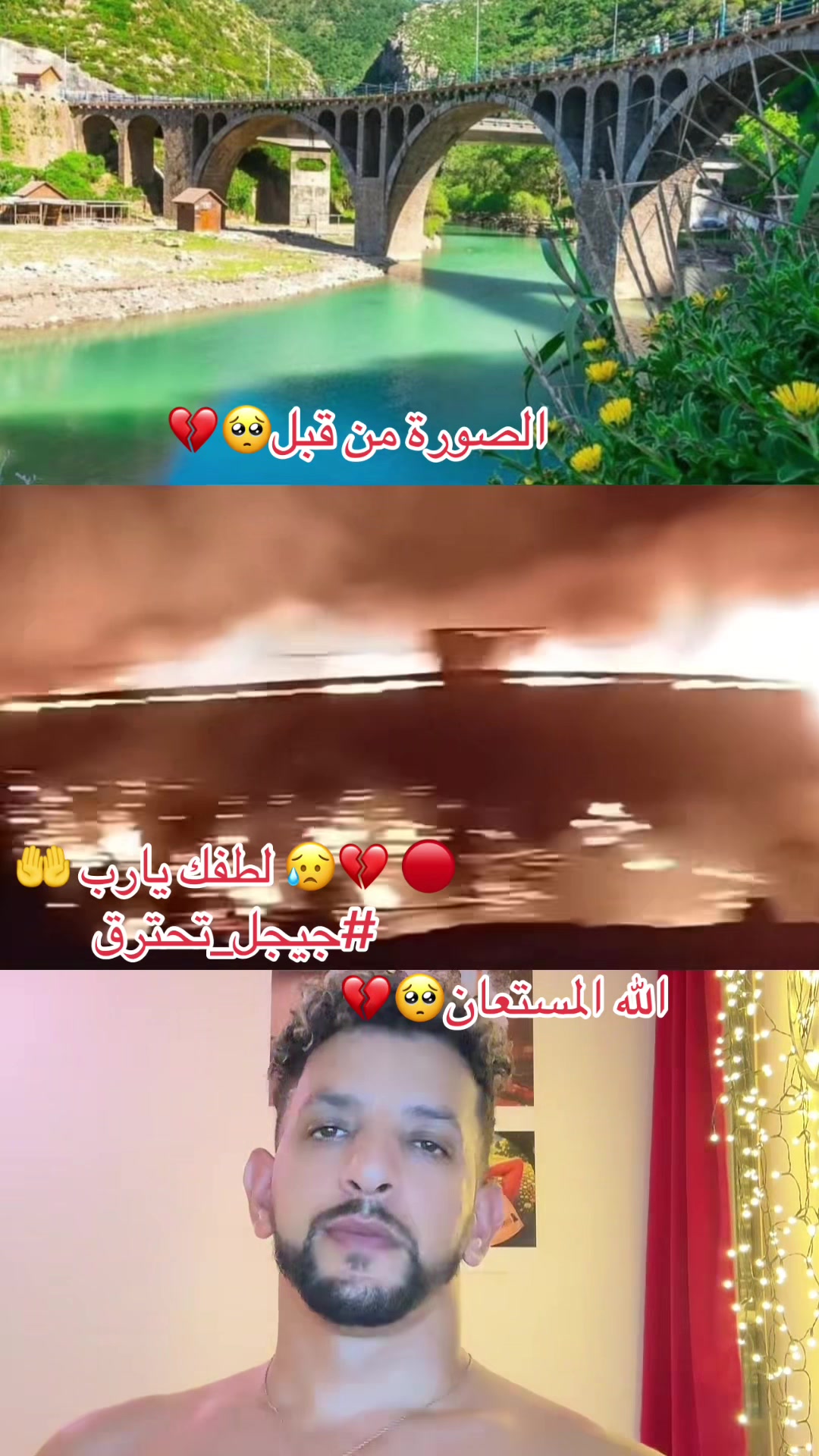 @𝐁𝐈𝐍𝐆𝐎UZ🇫🇷 لجيجلي75 🇩🇿