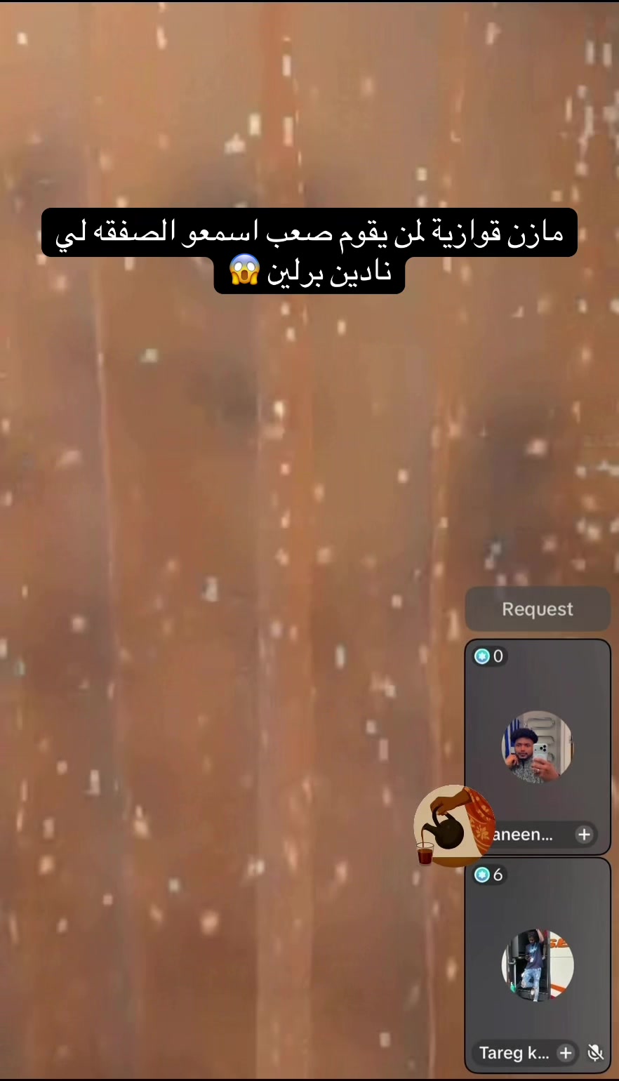 @الفاتك ف التكتوك السوداني