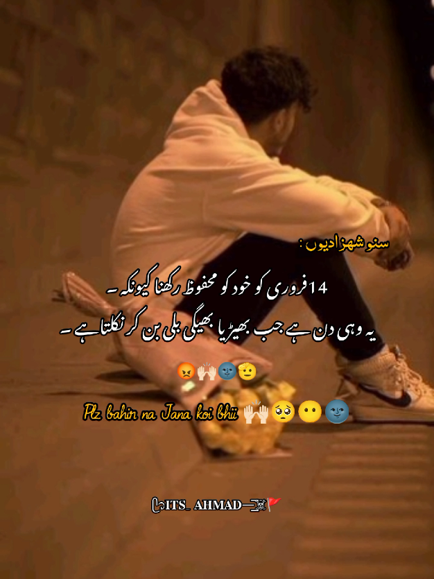 @𓆩𝙐𝙍✿᭄𝙍𝘼𝙉𝙅𝙃𝘼𓆪🌷🌚🍷