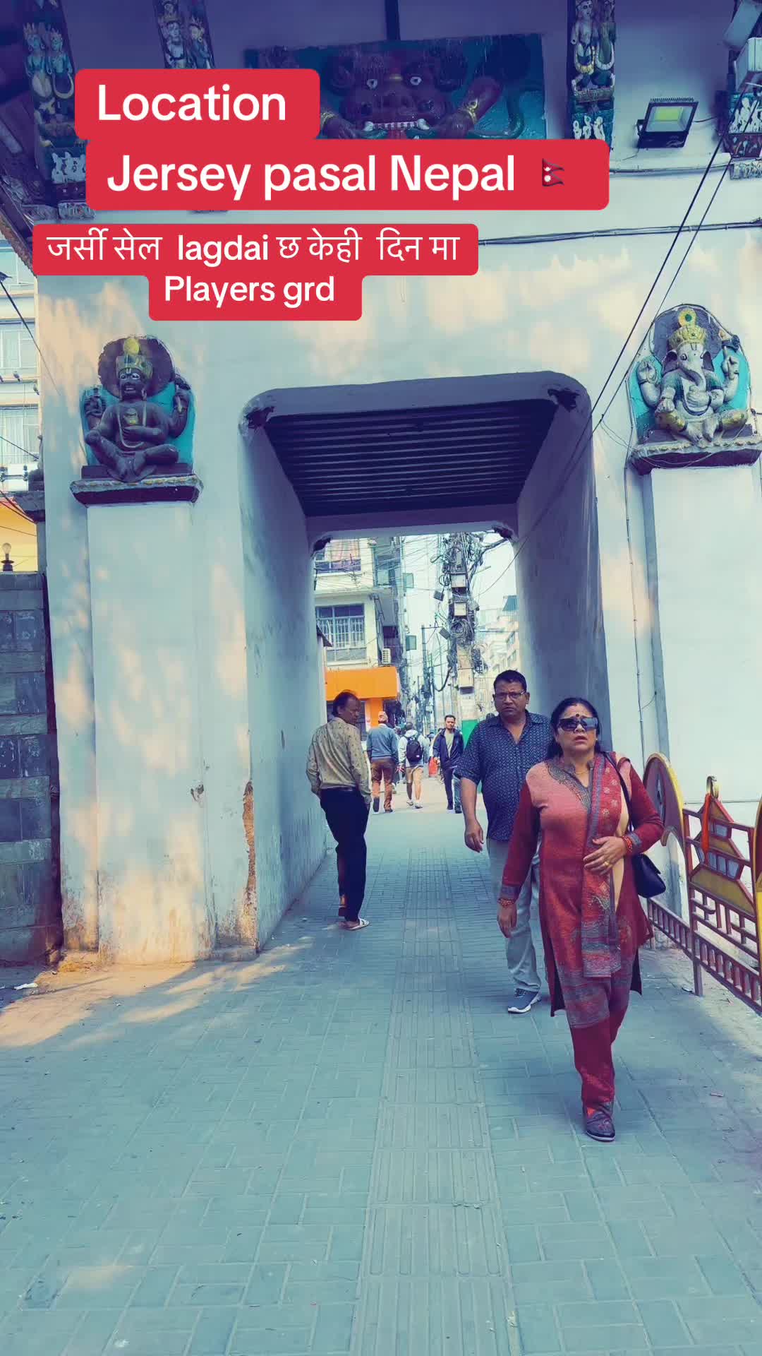 @JerseyPasalNepal
