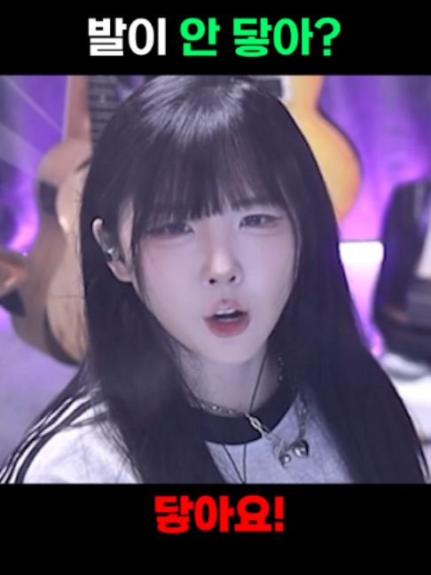 @유할매