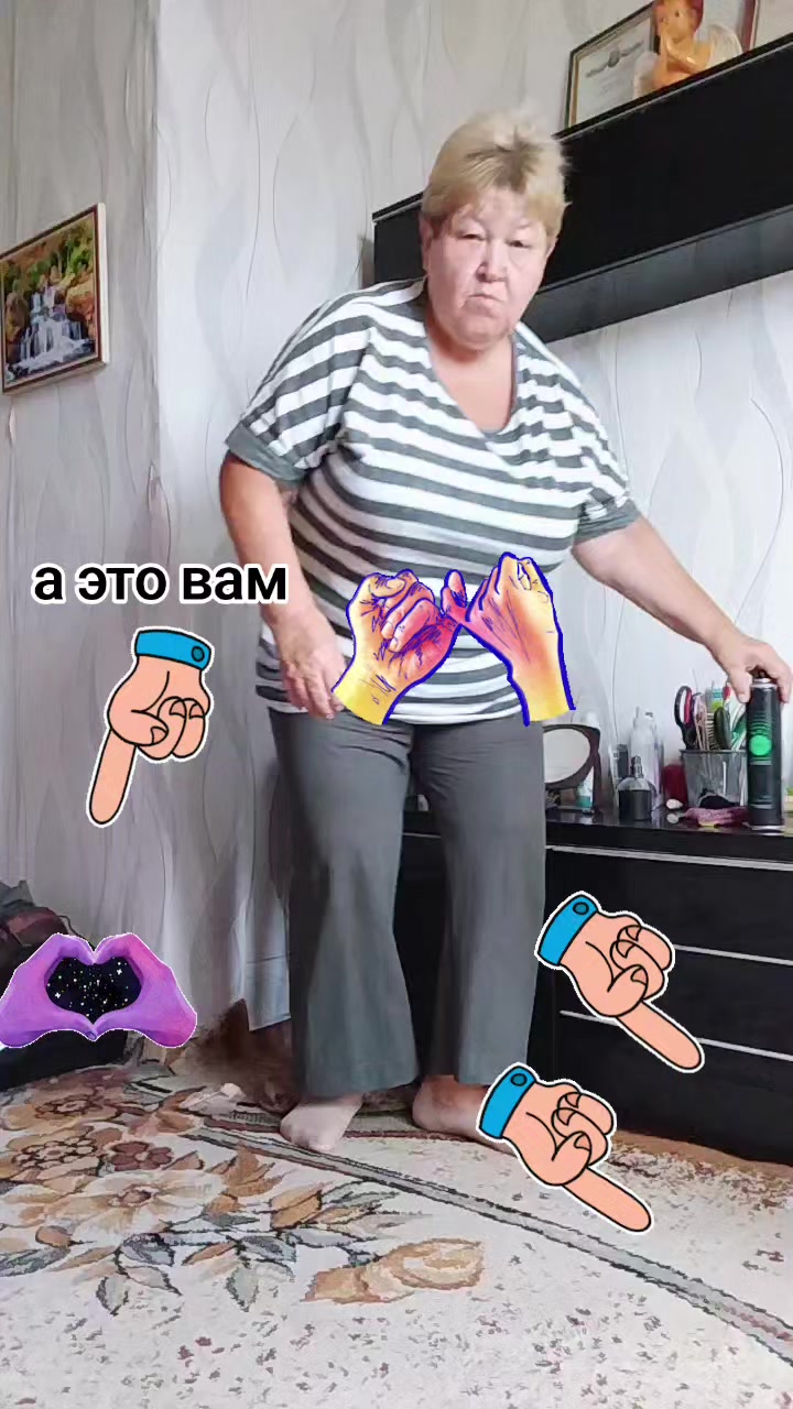 @cool grandma