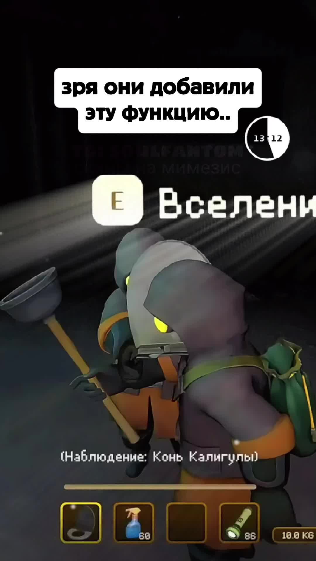 @SoulFantom