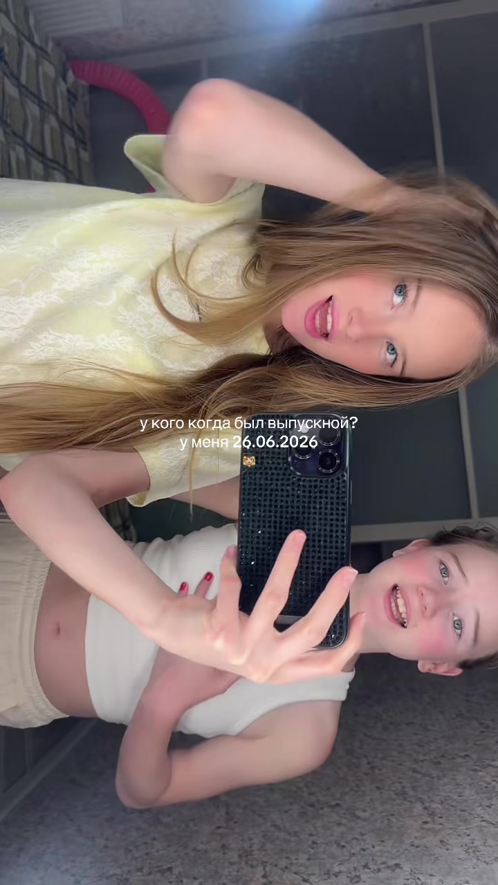 @tg: itsselinya