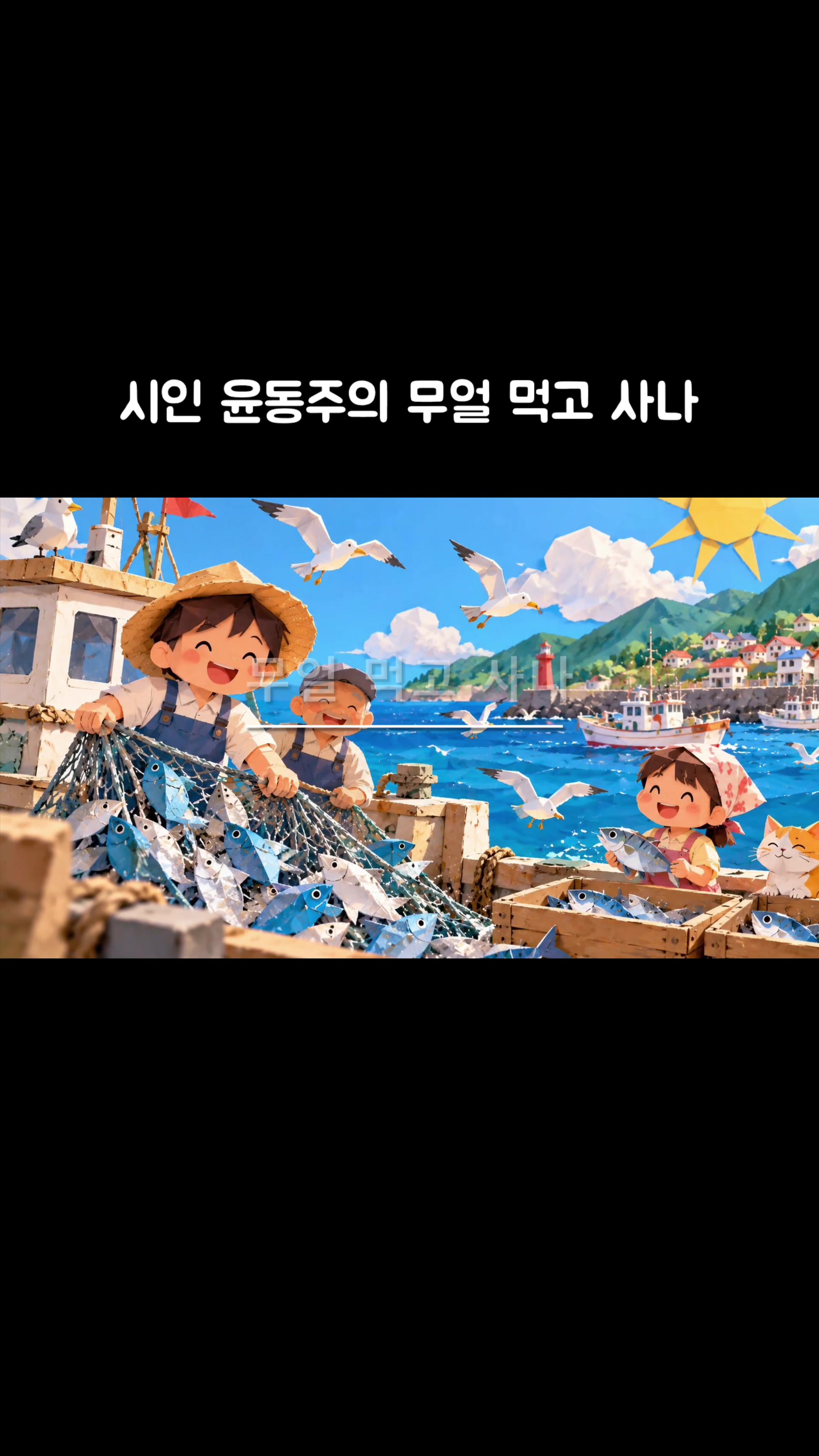 @시노래 연금술사