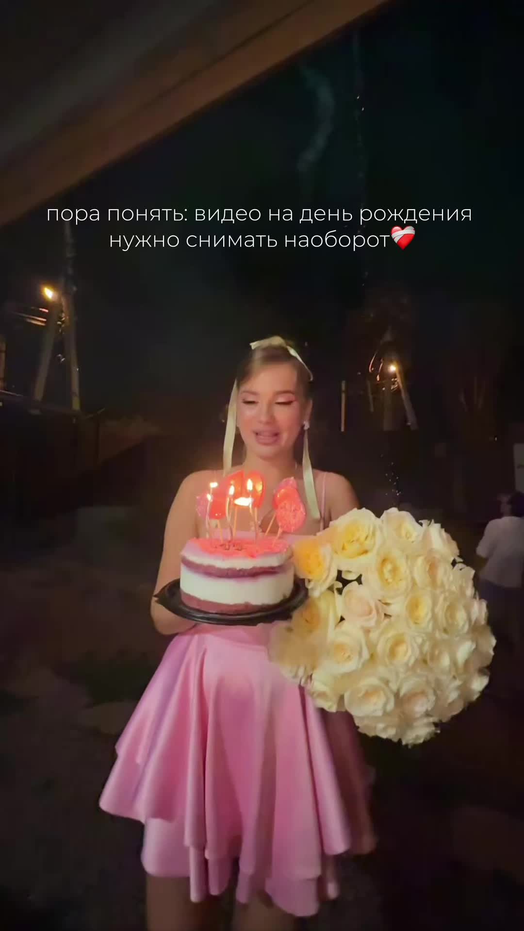@Тгк: shestakevich 💋