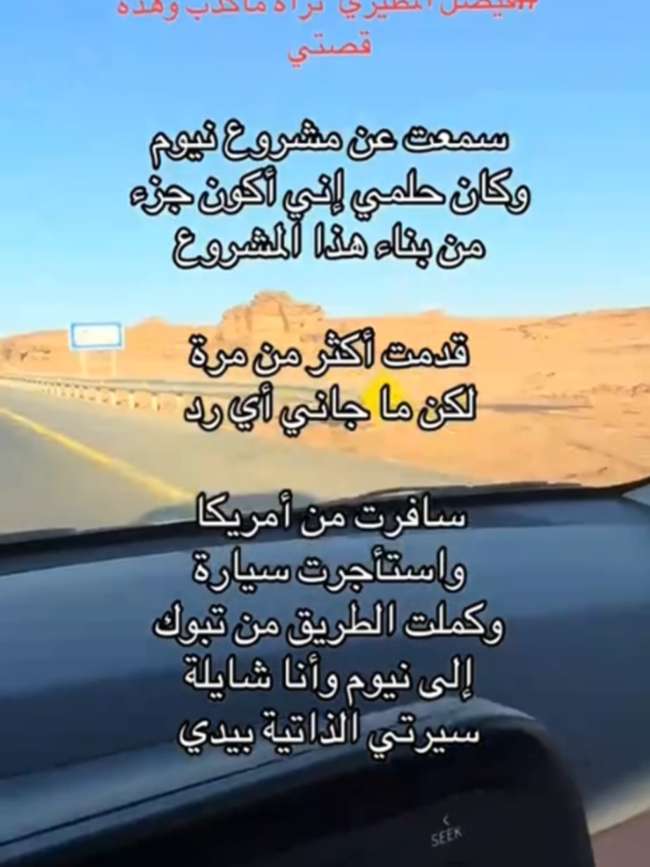 @بلادنا على وين