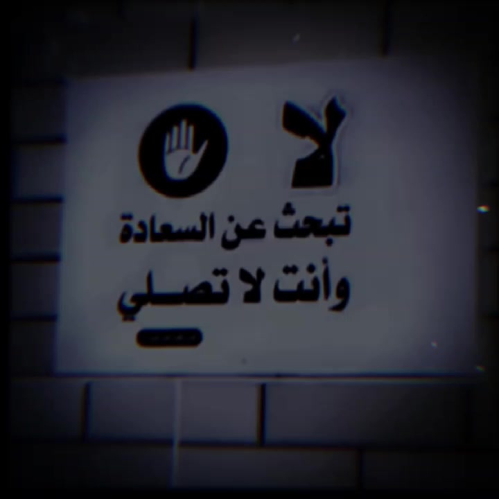 @🥀الحزين🫥