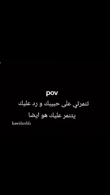 @🩷كوثر🩷kawther BL 🩷