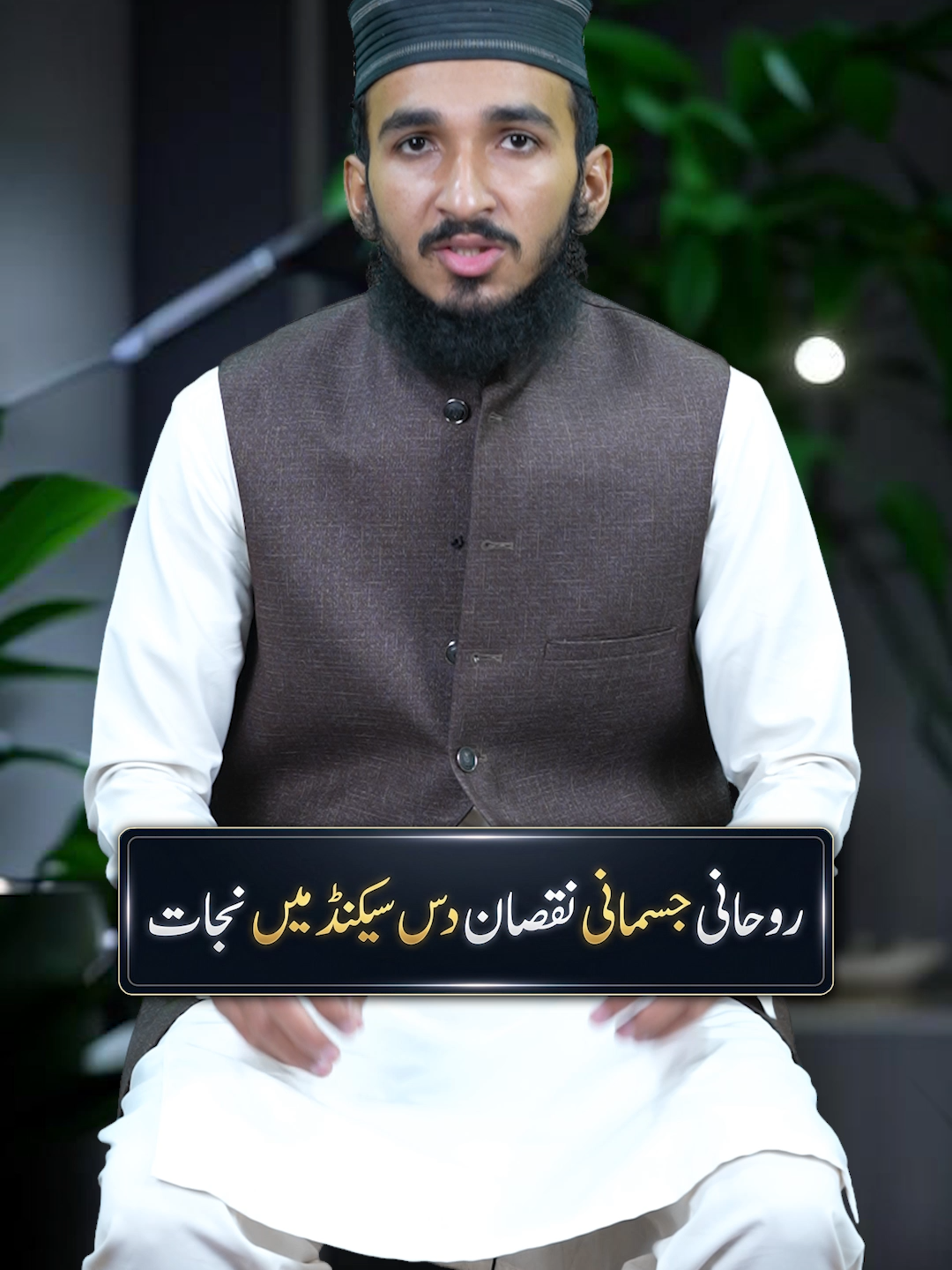 @آفتاب مہر