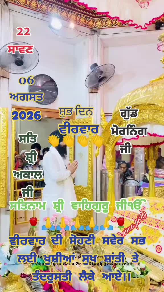 @Nirmal Singh Nima
