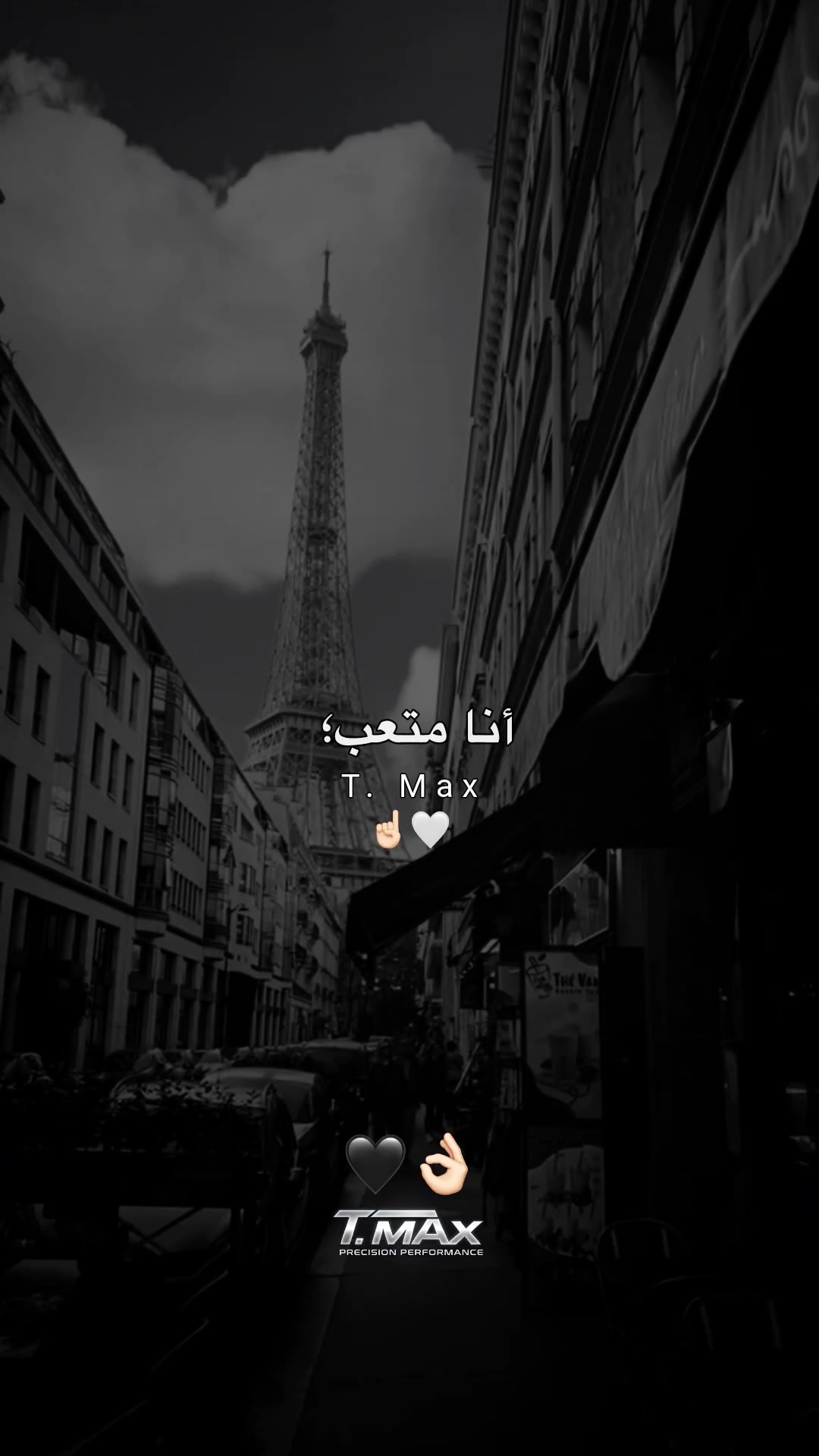 @𝗧-𝗠𝗮𝘅🇩🇿