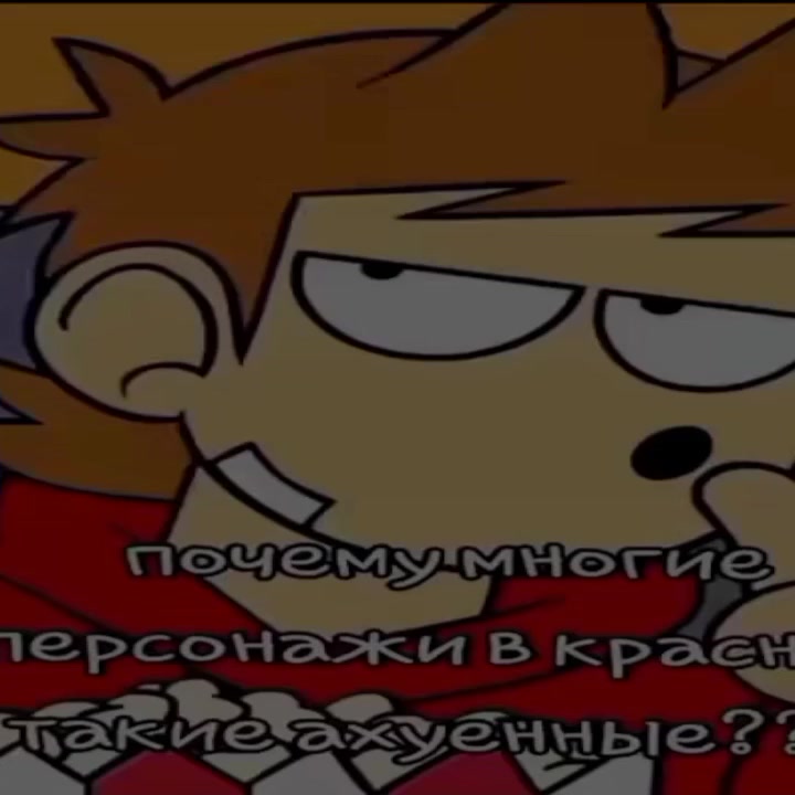 @писосий