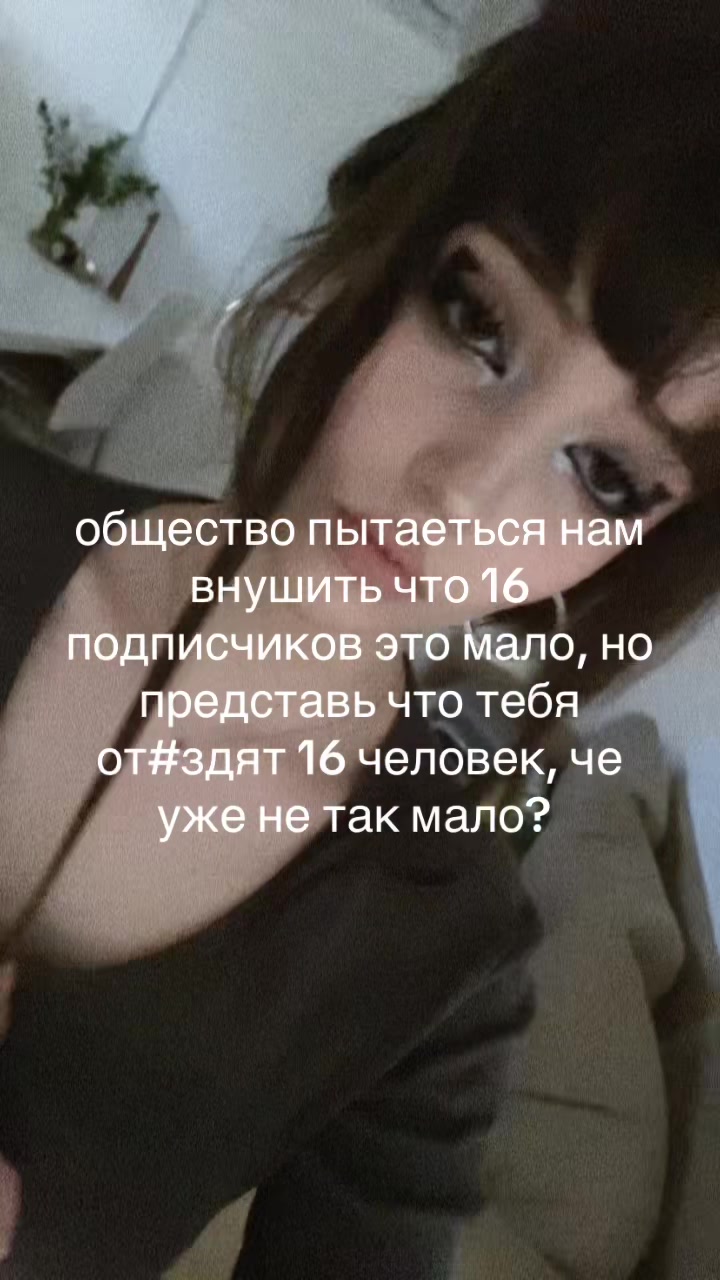 @.саша белая ᛉ