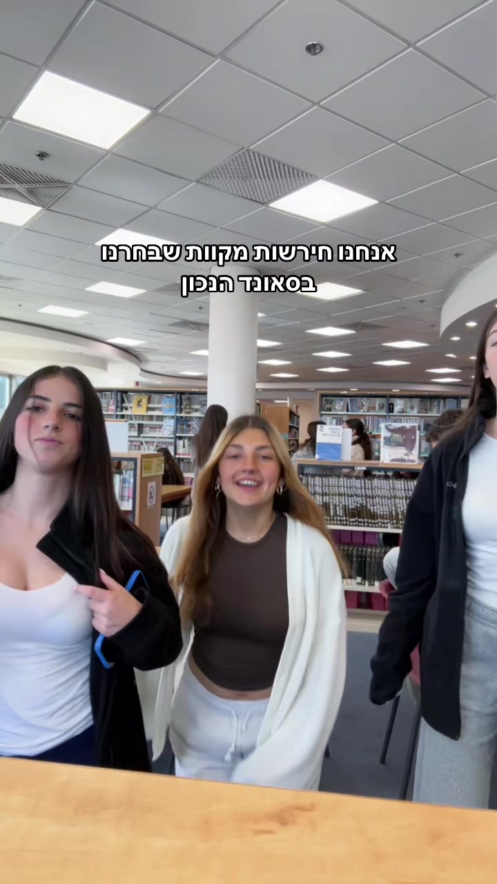 @בנות שכבג אפיק 🧞&zwj;♀️