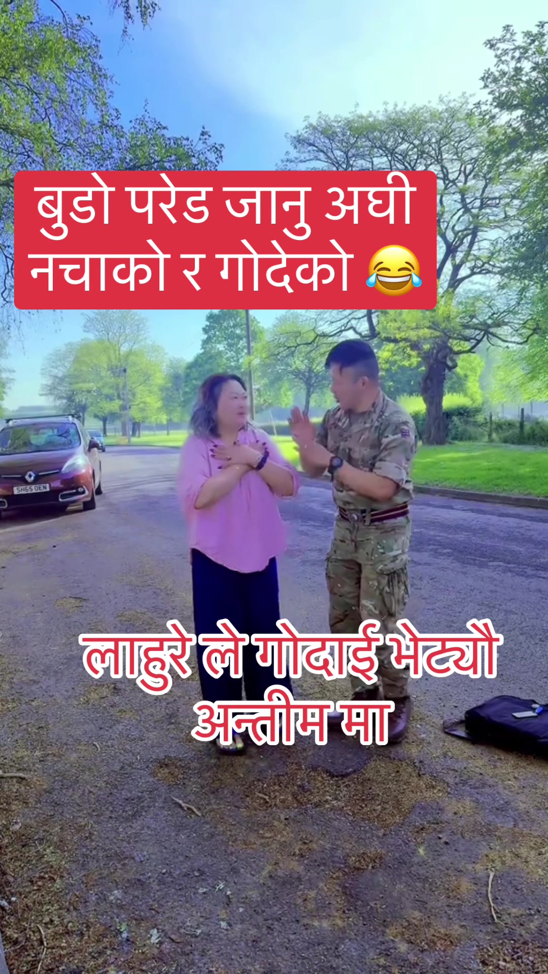 @subina_urmila_rai100-2