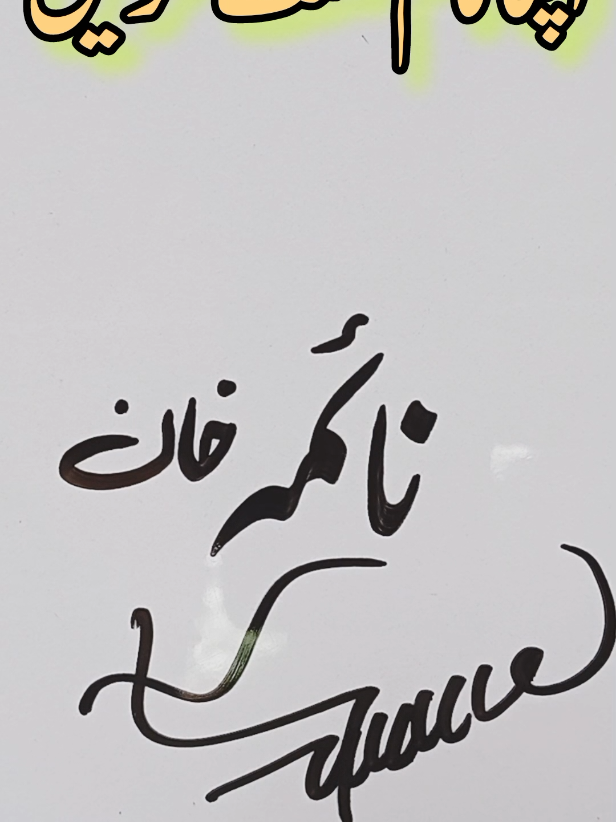 @Khurram Watto