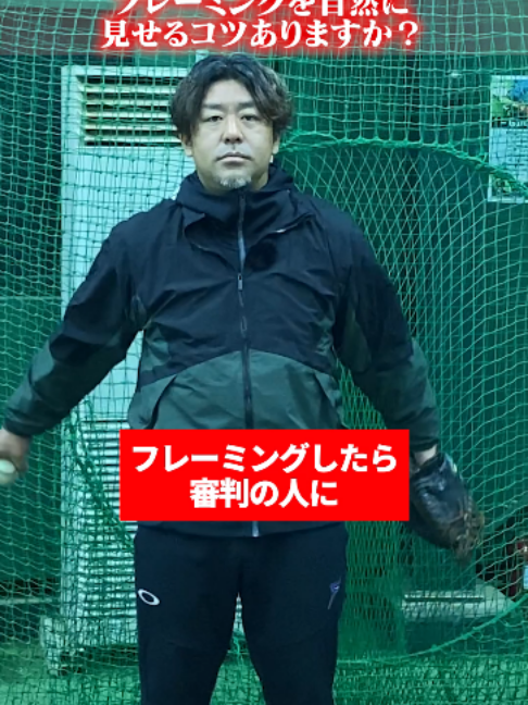 @ABCベースボールアカデミー