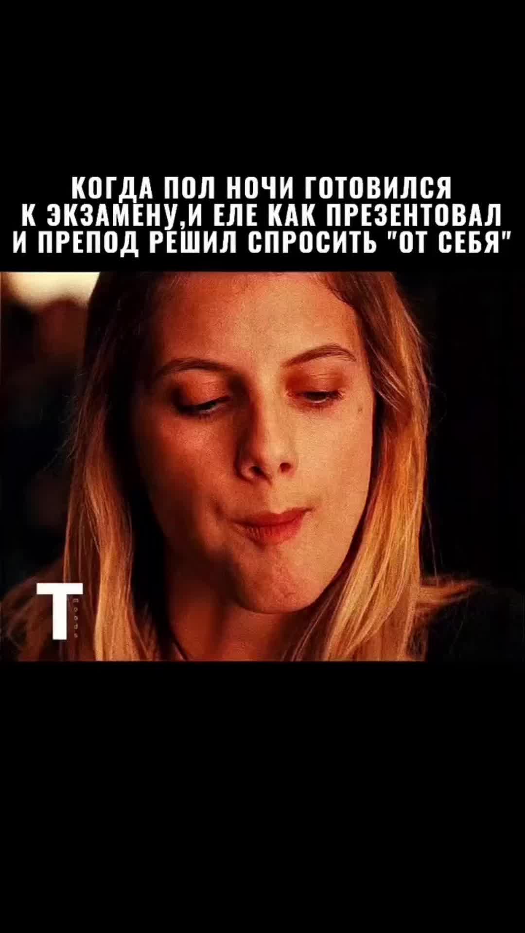 @Господь