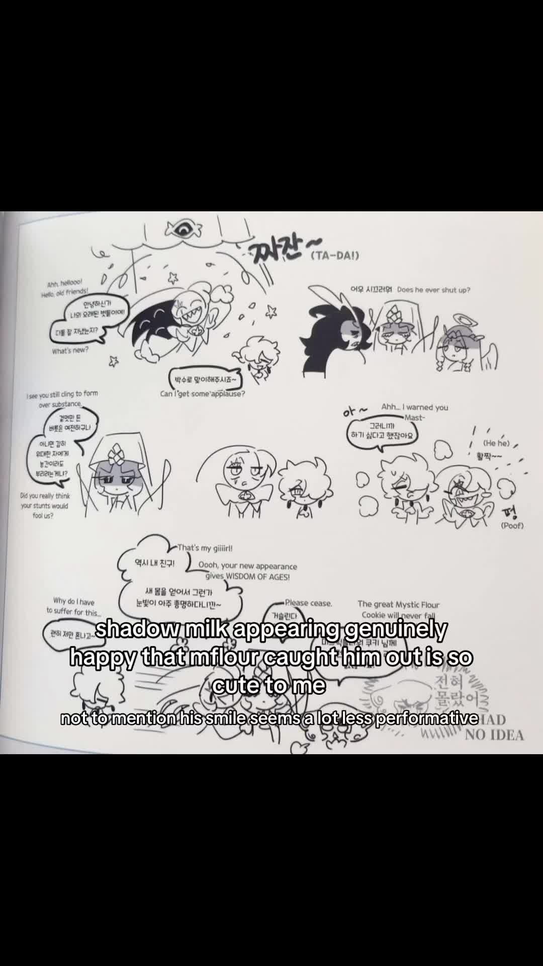 @|| daily shadowmilk !! ๐ซ