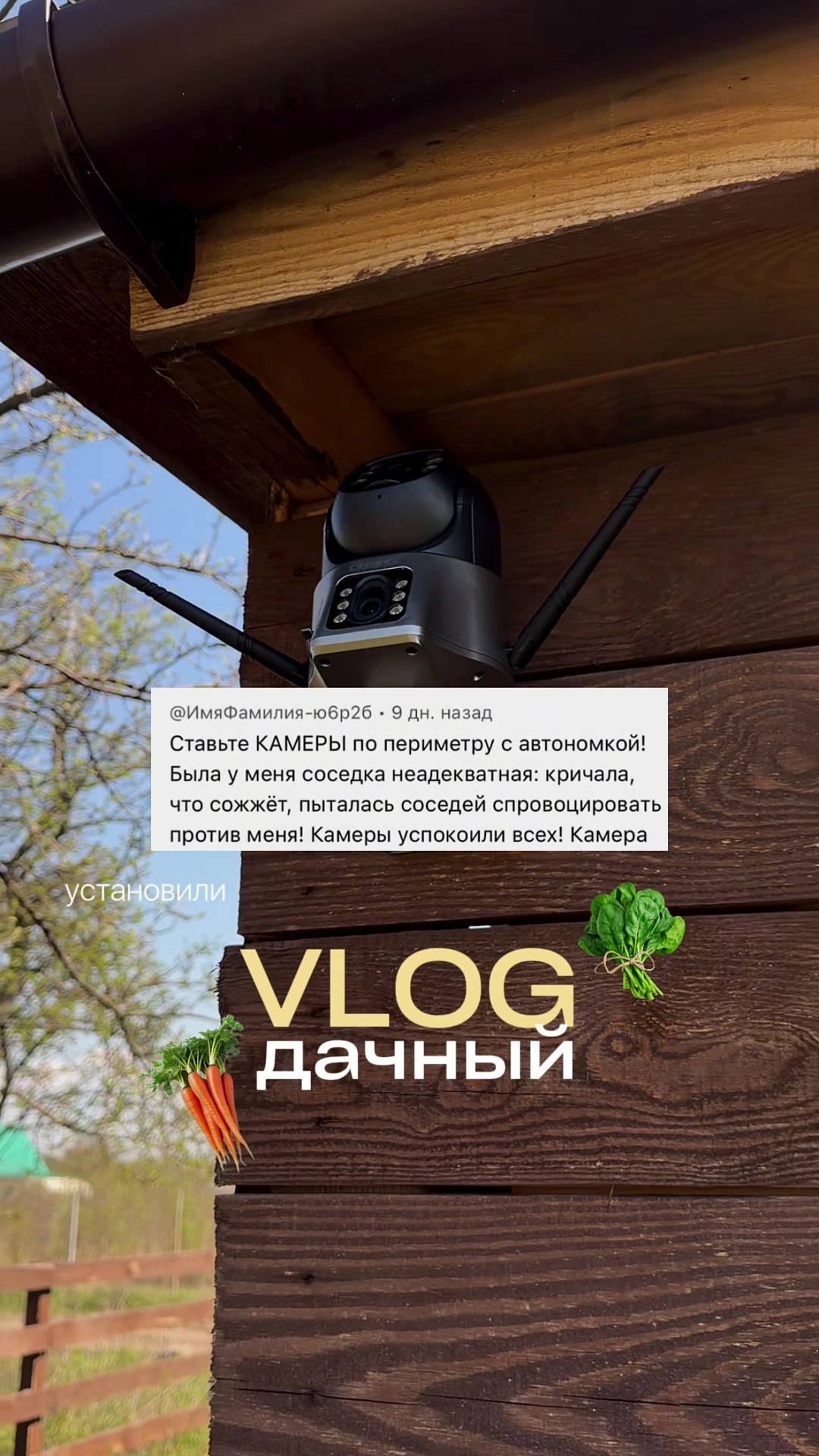@тгк: Викочка нашла