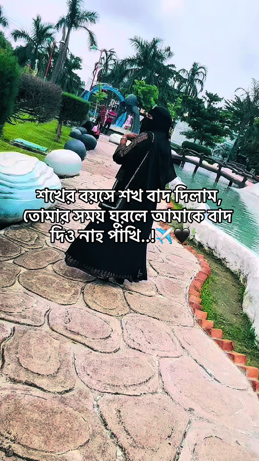 @منيد💝أريفا🇸🇦🇧🇩