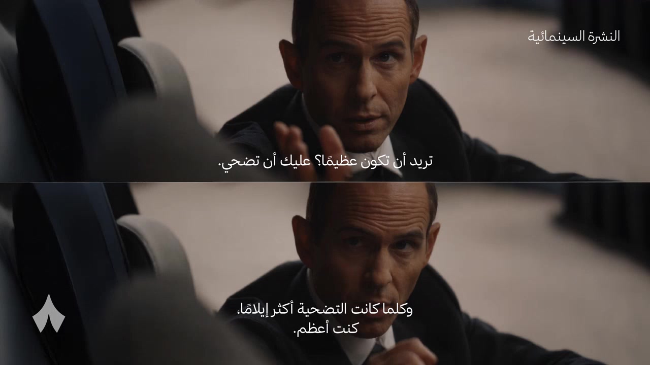 @ثمانية / thmanyah