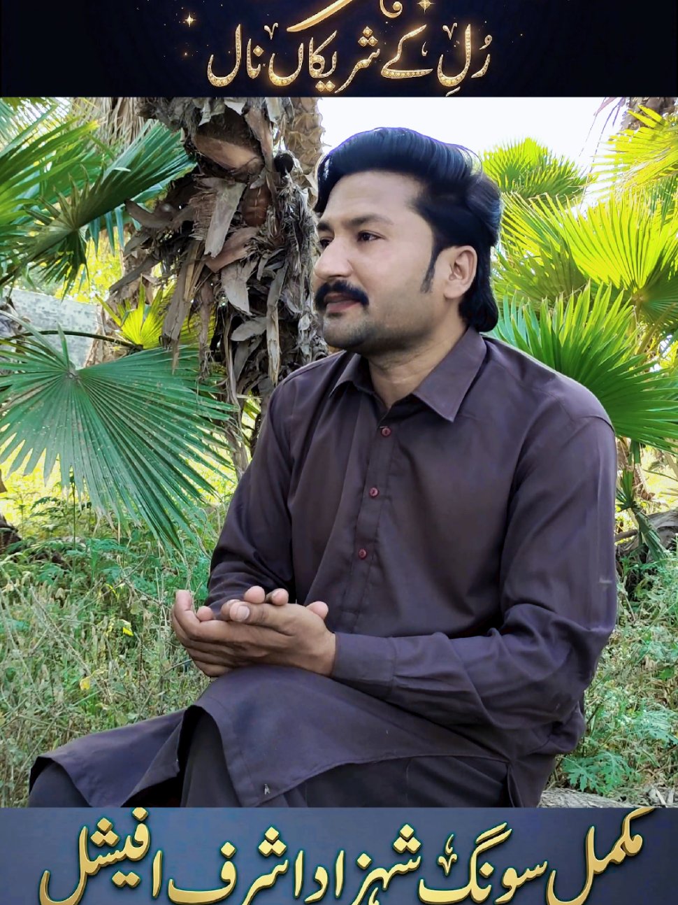 @Shahzad Ashraf