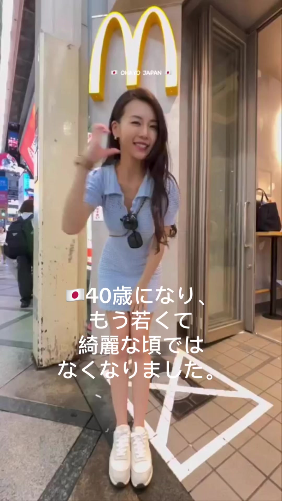 @ちか